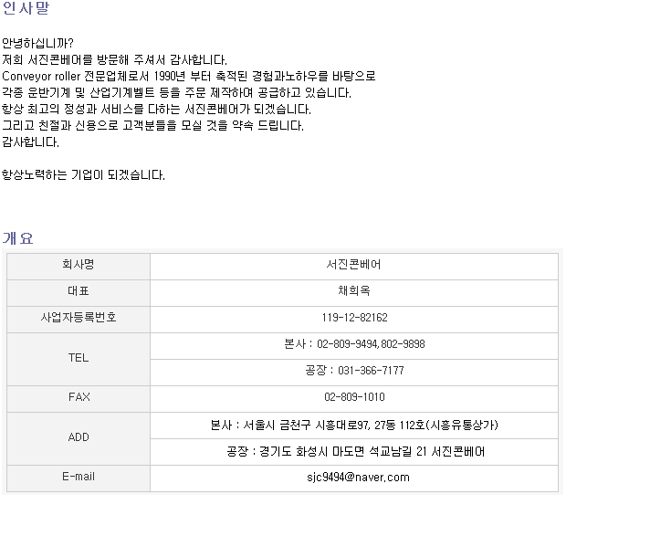 고객의 꿈꾸는 삶과 늘 함께 합니다